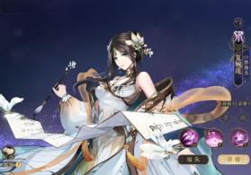 花亦山心之月 v1.7.1 2026最新版 截图