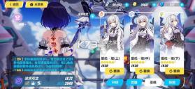 崩坏3 v9.0.0 gm版 截图