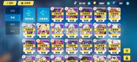崩坏3 v9.0.0 gm版 截图