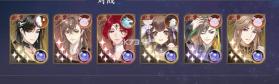 花亦山心之月 v1.7.1 渠道版 截图