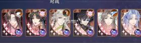 花亦山心之月 v1.7.1 渠道版 截图