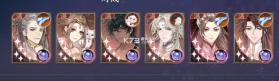 花亦山心之月 v1.7.1 渠道版 截图