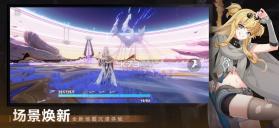崩坏3rd v9.1.0 新版 截图