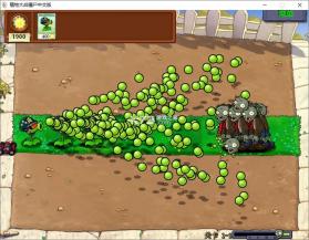 植物大战僵尸大哥版 v1.0 下载手机版 截图