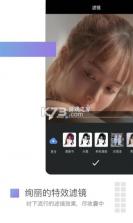 美摄 v3.16.3 app下载 截图