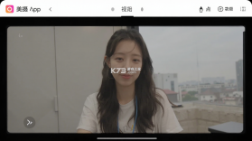 美摄 v3.16.3 app下载 截图