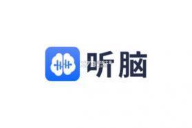 听脑AI v6.9.4 app下载 截图