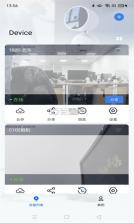 爱看云Pro v1.7.0.2 下载官方版 截图