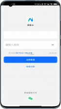 爱看云Pro v1.7.0.2 下载官方版 截图