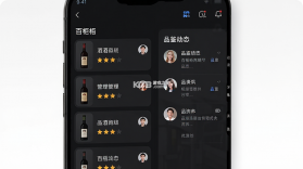 百瓶 v3.77.6 安卓下载软件 截图