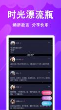 百瓶 v3.77.6 安卓下载软件 截图