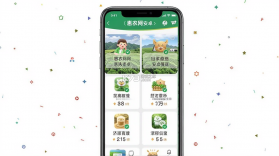 惠农网 v5.8.5.1 下载官方版 截图