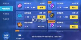崩坏3 v9.1.0 天理服 截图