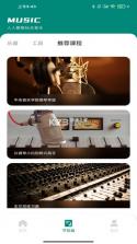 汽车音乐免费歌曲 v1.0.7 app下载免费 截图