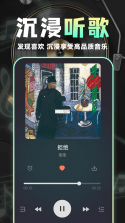 汽车音乐免费歌曲 v1.0.7 app下载免费 截图