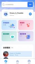 汽车音乐免费歌曲 v1.0.7 app下载免费 截图