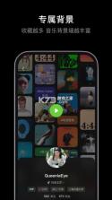 汽车音乐免费歌曲 v1.0.7 app下载免费 截图