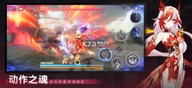 崩坏3 v9.1.0 天理服 截图