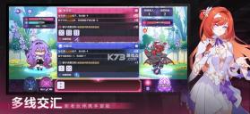 崩坏3 v9.1.0 天理服 截图