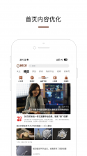 腕表之家 v8.3.0 app下载免费 截图