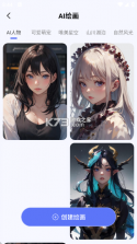 一键成片 v1.4.3 app下载 截图