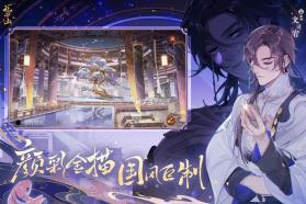 花亦山心之月 v1.7.1 安卓版 截图
