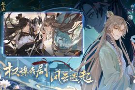 花亦山心之月 v1.7.1 安卓版 截图