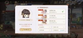 花亦山心之月 v1.7.1 安卓版 截图