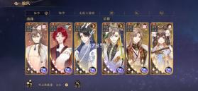 花亦山心之月 v1.7.1 安卓版 截图