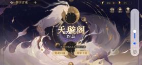 花亦山心之月 v1.7.1 安卓版 截图