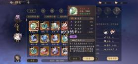 花亦山心之月 v1.7.1 安卓版 截图