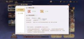 花亦山心之月 v1.7.1 安卓版 截图