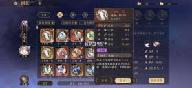 花亦山心之月 v1.7.1 安卓版 截图