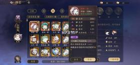 花亦山心之月 v1.7.1 安卓版 截图