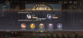 花亦山心之月 v1.7.1 安卓版 截图