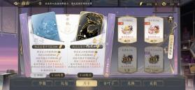 花亦山心之月 v1.7.1 安卓版 截图