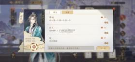 花亦山心之月 v1.7.1 安卓版 截图