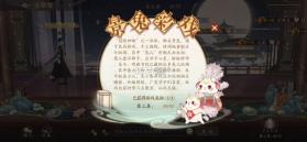 花亦山心之月 v1.7.1 安卓版 截图