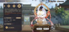 花亦山心之月 v1.7.1 安卓版 截图