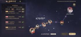 花亦山心之月 v1.7.1 安卓版 截图