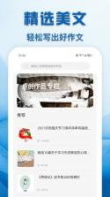 公交云课堂 v1.4.1 下载安装最新版 截图