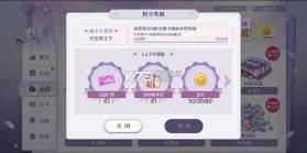 悦积分 v2.9.7 下载安卓版 截图