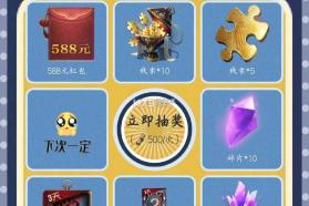 悦积分 v2.9.7 下载安卓版 截图