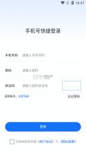 悦积分 v2.9.7 下载安卓版 截图