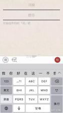 诗词起名 v6.5.2 下载 截图