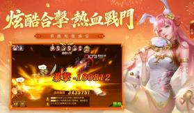 三国杀名将传 v4.3.40 台服官方版 截图