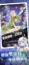 幻牌交锋 v1.13.1 下载 截图