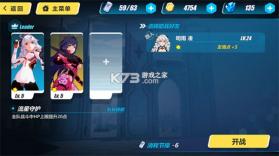 崩坏3 v9.1.0 手游最新版 截图
