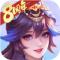 三国杀名将传新春版2026
