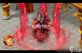 远征手游 v1.100.1 下载手机版 截图